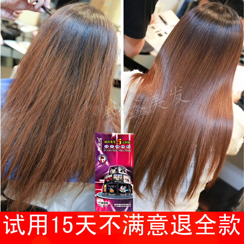 正品发膜倒膜免蒸头发护理修复焗油膏营养油理发店专用护发水疗素