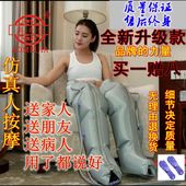 腿部按摩器足疗机老人揉捏气压腰部脚部小腿空气波压力理疗仪 正品