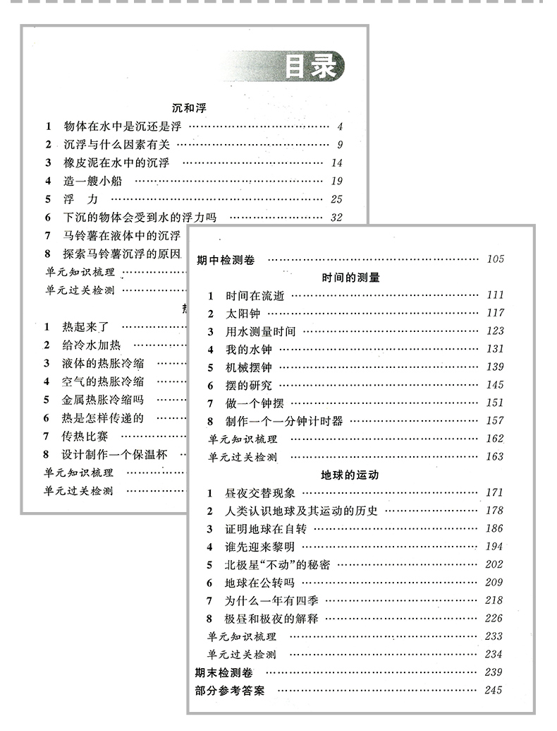 高中生物教案模板_高中思想政治教案模板_高中文言文教案模板