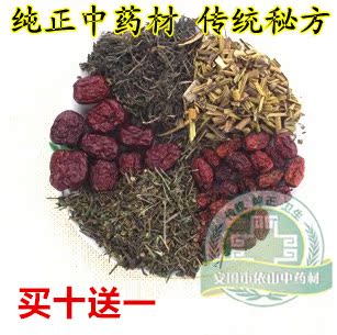 中药材铁树叶半枝莲白花蛇舌草大枣小枣 10副包邮买10送1