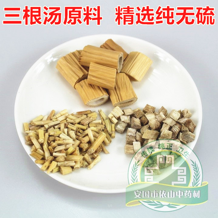 中药材三根汤原料野生芦根白茅根葛根无硫正品小孩儿童 10包