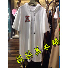 欧时力新式2017夏装新款正品休闲连帽连衣裙T恤女1JH2084090--4B