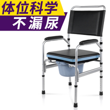 老人坐便椅子孕妇座便椅老年人可折叠座便器坐便器移动马桶坐厕椅