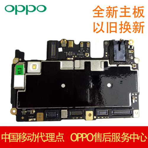oppo r9 r9s r9plus r9splus主板 主板以旧换新相头屏幕电池回收