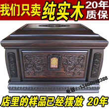 骨灰盒福龙 福凤 红木防潮进口非洲木材正宗黑紫檀木浮雕刻 实木