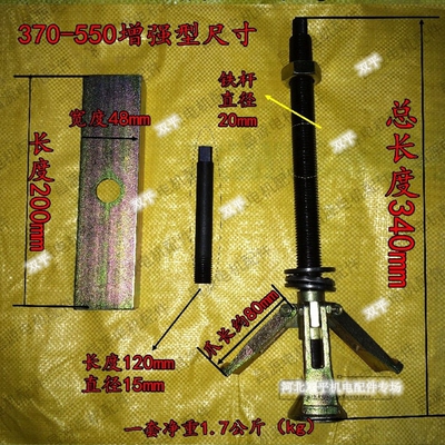 水泵定子起拔器拉马550370电机水泵配件维修工具三爪两爪修电机