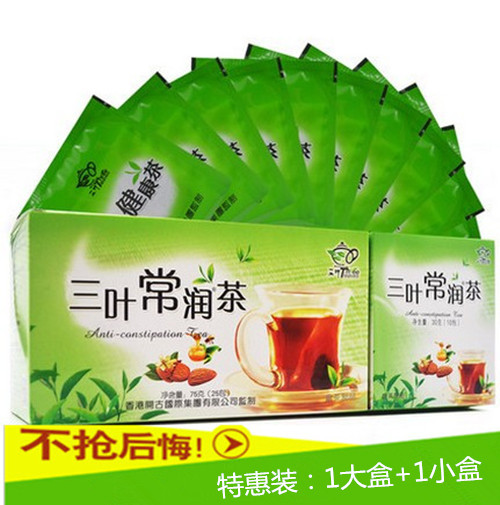 开古柔迪三叶常润茶润肠通便养生祛湿降火降压肠润茶花草养颜茶