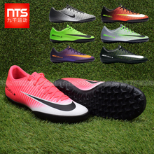 585 831968 Nike耐克Mercurial刺客11TF中端男碎钉足球鞋 九千正品