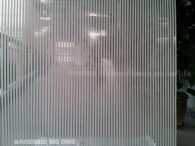 鸿轩 办公室玻璃墙贴纸玻璃门贴膜防撞防爆玻璃窗贴透明条纹0731