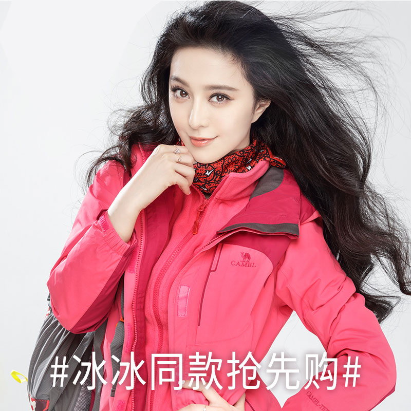 正品[保暖女式冲锋衣]骆驼女士冲锋衣评测 探路