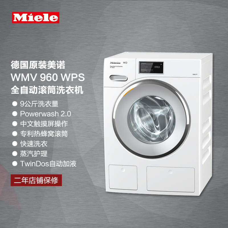miele的洗衣机使用说明_海尔洗衣机电机型号_怎样使用洗衣干衣机省电