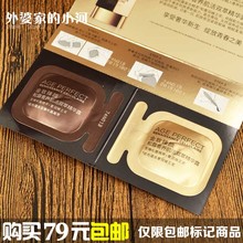 抗衰老面部精华小样 欧莱雅金致臻颜松露奢养肌活双萃精华露1ml