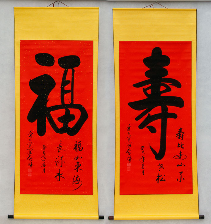 国画书法字画客厅书房装饰画山水花鸟画竹子三友四尺条幅已裱包邮