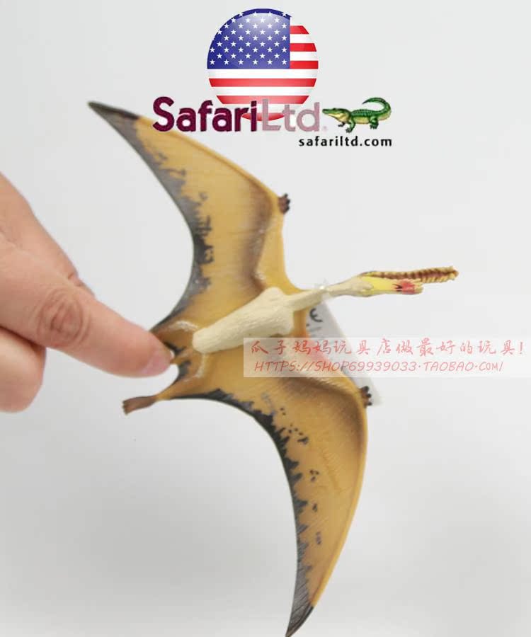 美国safari正版全新仿真动物模型侏罗纪公园 科罗拉多斯翼龙 18cm