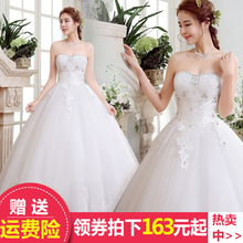 显瘦齐地长拖尾婚纱 抹胸孕妇修身 新娘结婚纱礼服韩版 2017夏季新款
