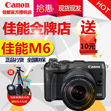 佳能数码 微单m5 150 STM 佳能 套机15 EOS
