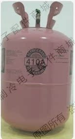 [折扣]410制冷剂正品 r410a制冷剂怎么加购买 