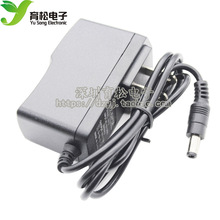 适配器 深圳育松电子 轻便型 电源 9V1A开关电源