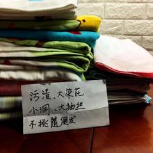 不退不换 打扫卫生毛巾 瑕疵品 不接受咨询 可当地巾 处理比较大