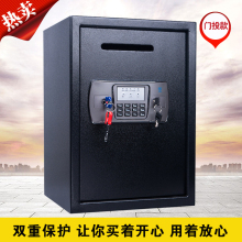 办公保险箱床头入墙 投币式保险箱家用迷你50DLcm保险柜收银密码