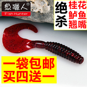 正品[软饵套装]路亚软饵挂法评测 路亚软饵钓鱼视频图片_惠惠购物