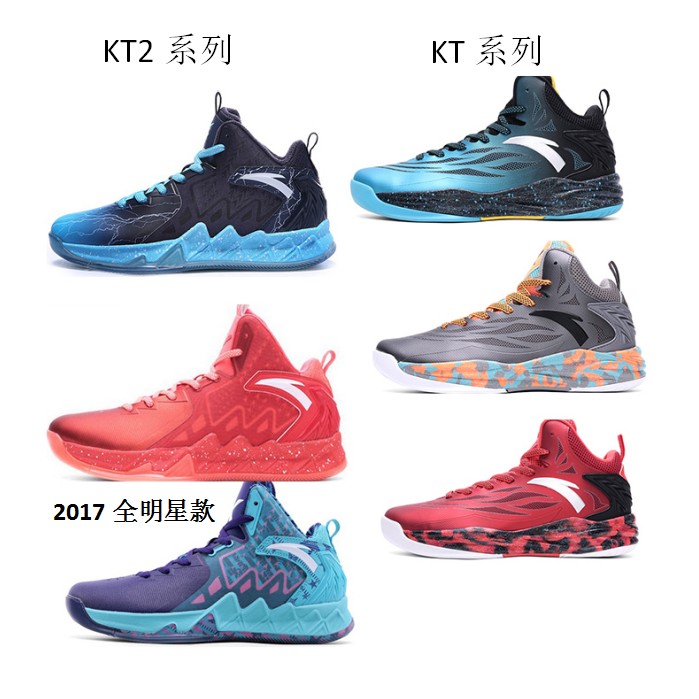 安踏篮球鞋男