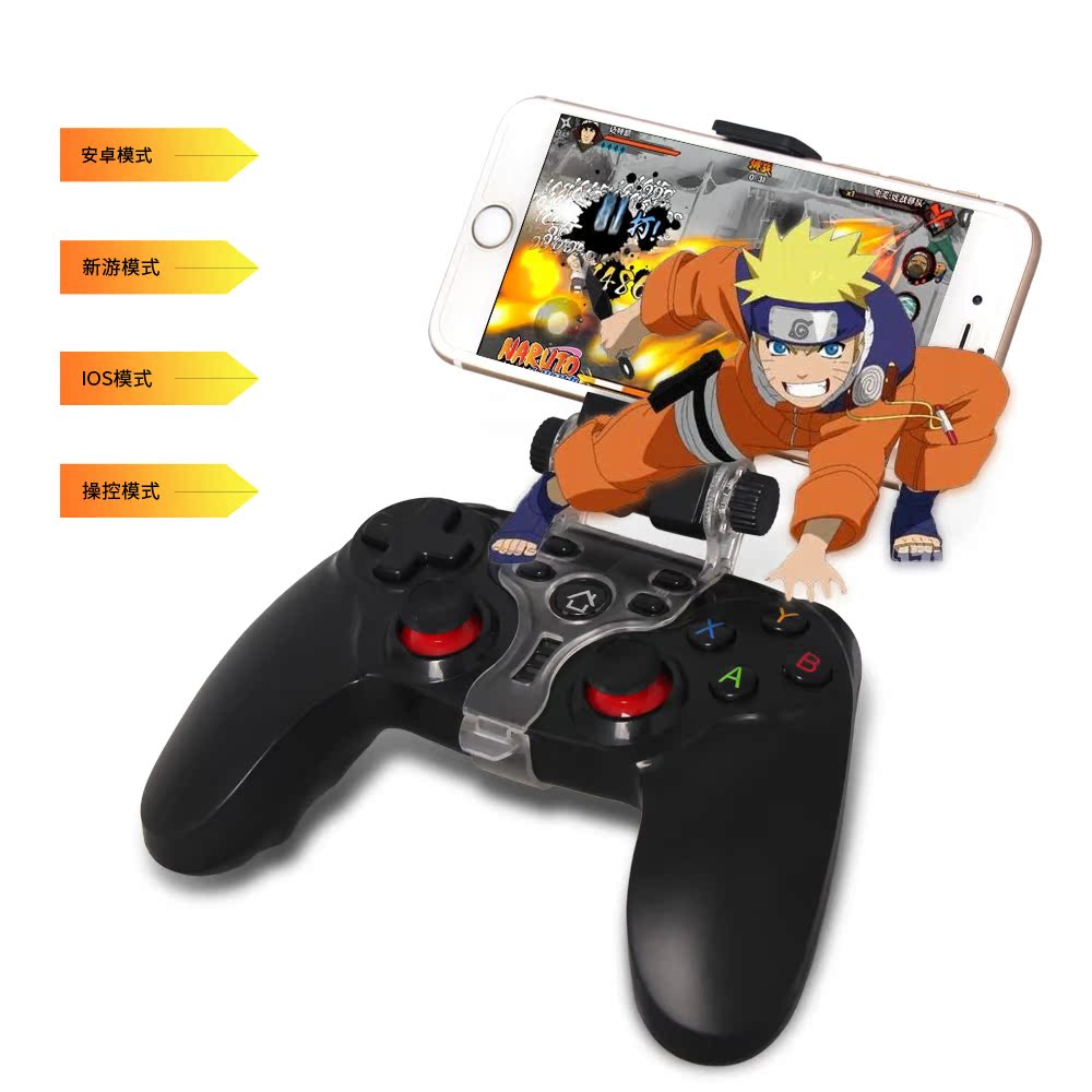 个性复古游戏手柄苹果