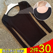 圆领莫代尔保暖内衣低领修身 秋衣上衣 打底衫 薄款 女士大领长袖
