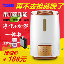 天天特价 空气净化器家用除甲醛静音卧室负离子除烟味杀菌异味