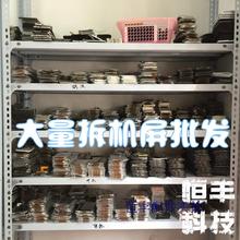 适用中兴V880+ V880 N880S U880 U880S N980按键送话排线小板