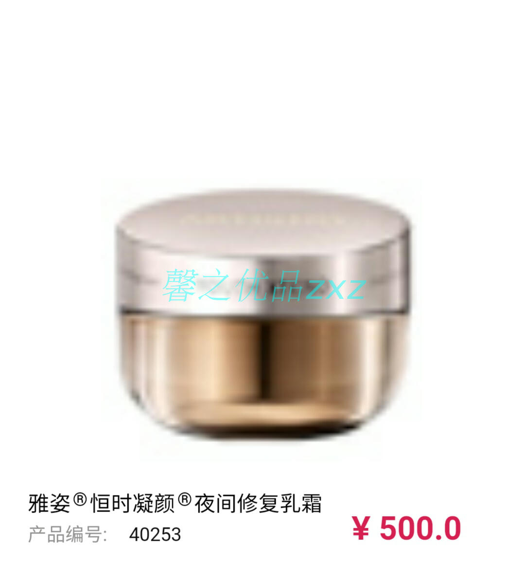 正品[雅姿美白套装]雅姿化妆品美白套装评测 雅