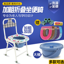 包邮 加厚钢管老人坐便椅可折叠座便器移动马桶老年坐便椅子座厕椅