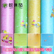PVC地板革加厚耐磨防滑防水家用塑料地胶儿童房幼儿园地板纸地革