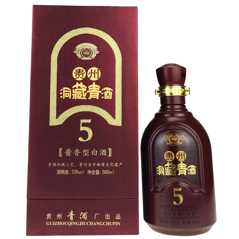 贵州青酒厂/五年洞藏青酒/酱香白酒53度500ml/正品特价/整件包邮