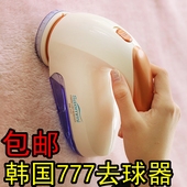 包邮 大功率韩国去毛球修剪器充电毛衣剃脱除球器打吸割剔去球器机