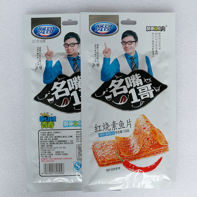 贤哥红烧素鱼片109g辣条儿时麻辣休闲零食小吃面筋【10包包邮】