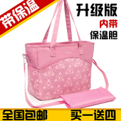 妈咪包多功能大容量妈妈包母婴包斜跨外出包待产包孕妇袋 时尚 包邮
