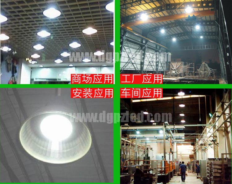 普众工厂灯 厂房灯车间灯仓库灯大门灯 商场灯 led工厂灯 猪肉灯