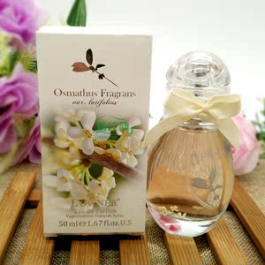 桂林特产银桂桂花香水5mll有桂花已售1件 ￥ 55.0 ￥55.