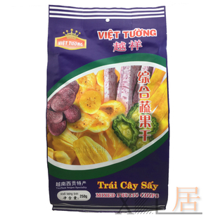 越南进口特产越祥综合疏果干250克休闲零食干果 美食 3包包邮