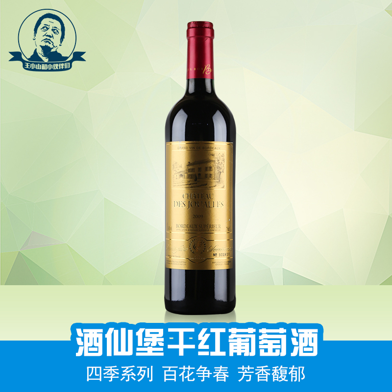 正品[珍藏版 四驱车]空姐系列精选珍藏版评测 珍