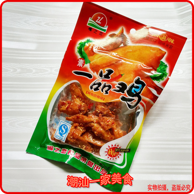 贤哥名嘴一哥 棒棒素鸡筋辣条69克小吃麻辣 怀旧休闲面筋麻辣素食