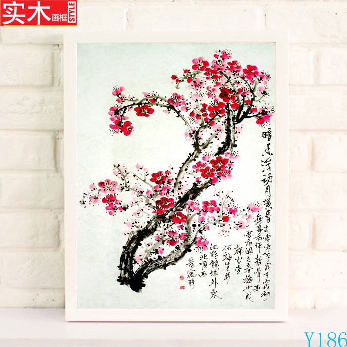 梅花新中式装饰画实木框中国风水墨挂画现代简约书房客厅壁画墙画