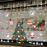 圣诞节装饰品玻璃门贴橱窗贴纸