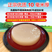 彩色说明书 母醋 菌种母菌胃宝海宝醋蛾 正宗传统红茶菌