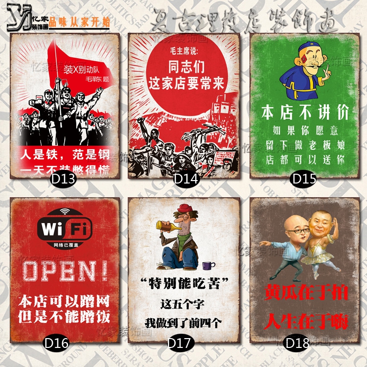 个性搞笑壁画咖啡厅墙画复古创意饭店无框画酒吧挂画西餐厅装饰画