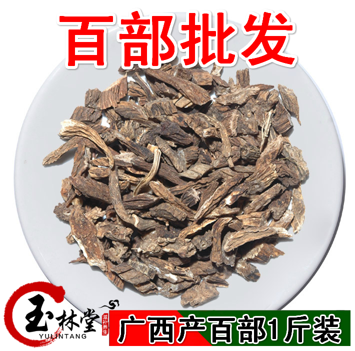 百部,百部图片,价格,介绍和评价_第6页_快乐湖南论坛