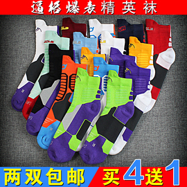 [篮球全场英语]评价 篮球全场规则怎么样