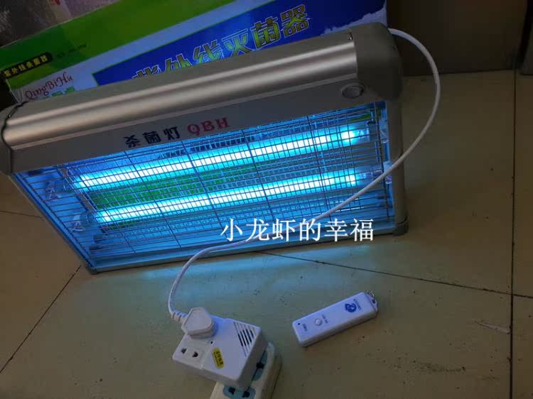 悬挂/壁挂式 家用紫外线消毒灯 紫外线杀菌消毒灯 医用幼儿园除螨