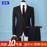 西服套装男正装修身韩版秋季职业商务大码男士西装伴郎新郎结婚礼